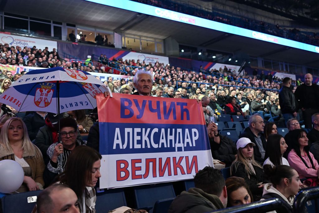 Miting SNS