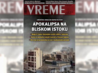 Naslovna strana novog broja