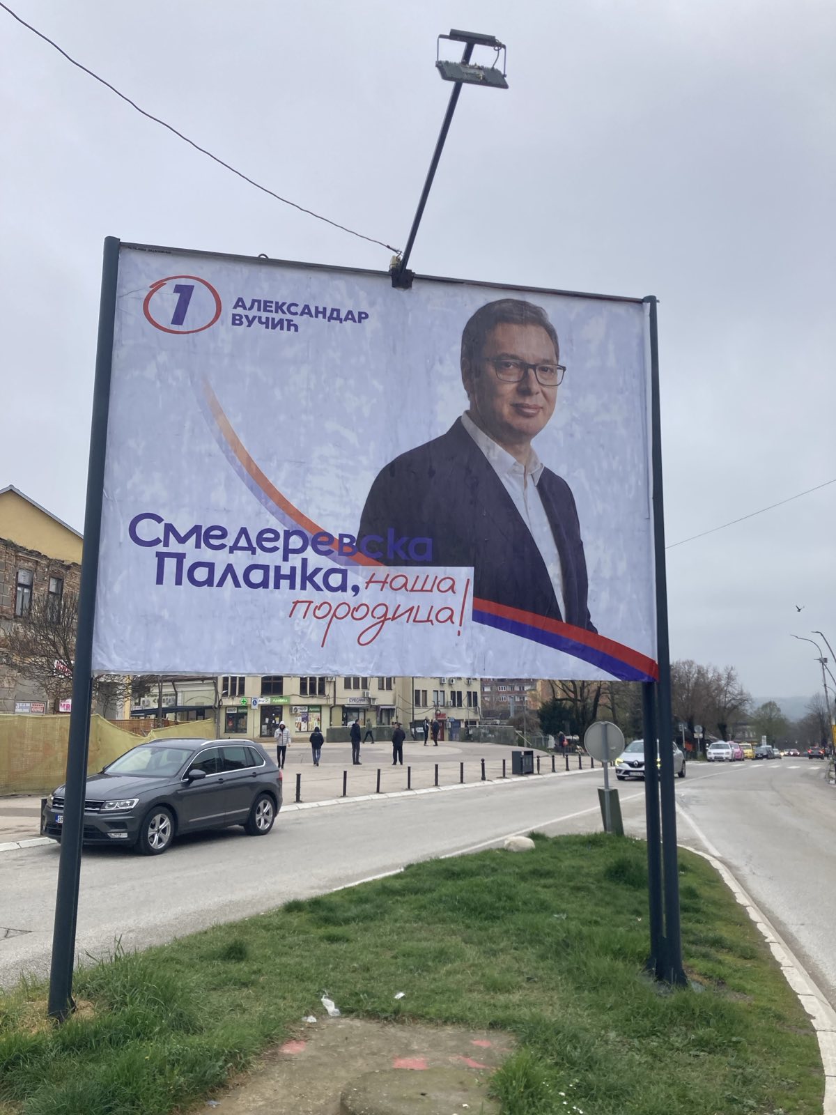 Bilbord u centru Smederevske Palanke za lokalne izbore