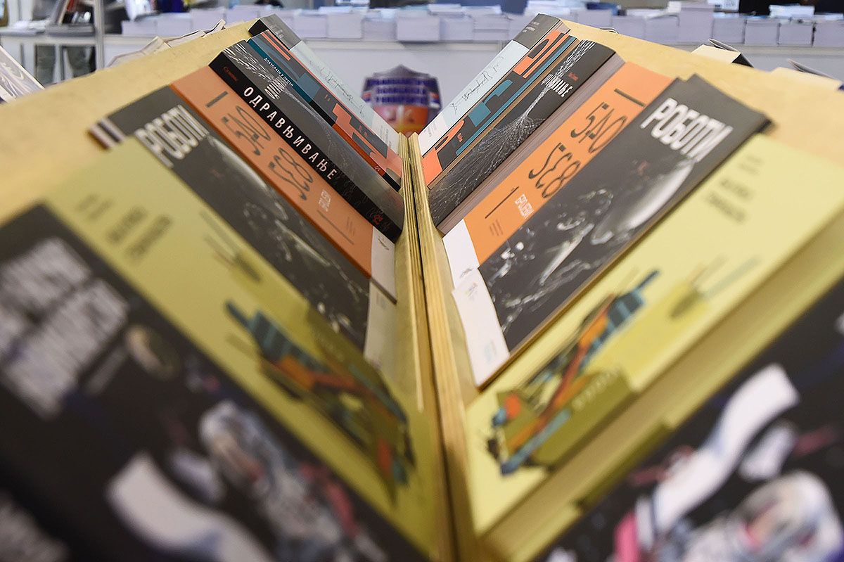 Knjiga je javno dobro, ali ne u Srbiji