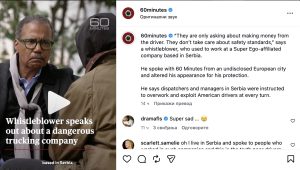 „Šema kameleon“: Menadžeri iz Srbije varaju sa kamionima u Americi, tvde novinari „60 minuta“