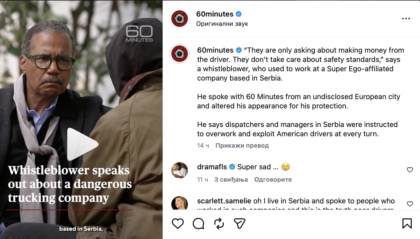 „Šema kameleon“: Menadžeri iz Srbije varaju sa kamionima u Americi, tvde novinari „60 minuta“