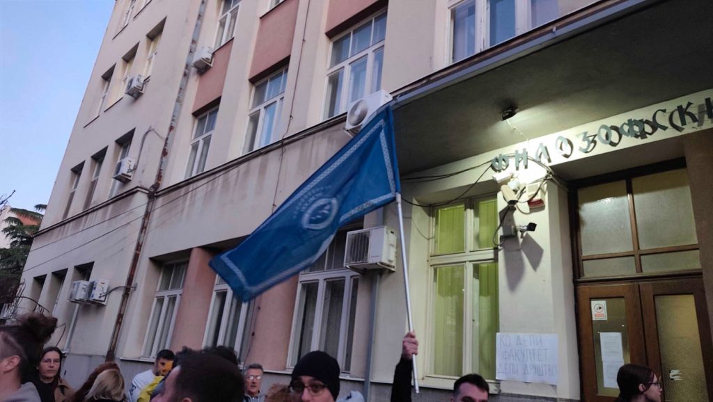 Filozofski fakultet u Nišu