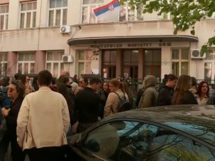 Filozofski fakultet u Nišu