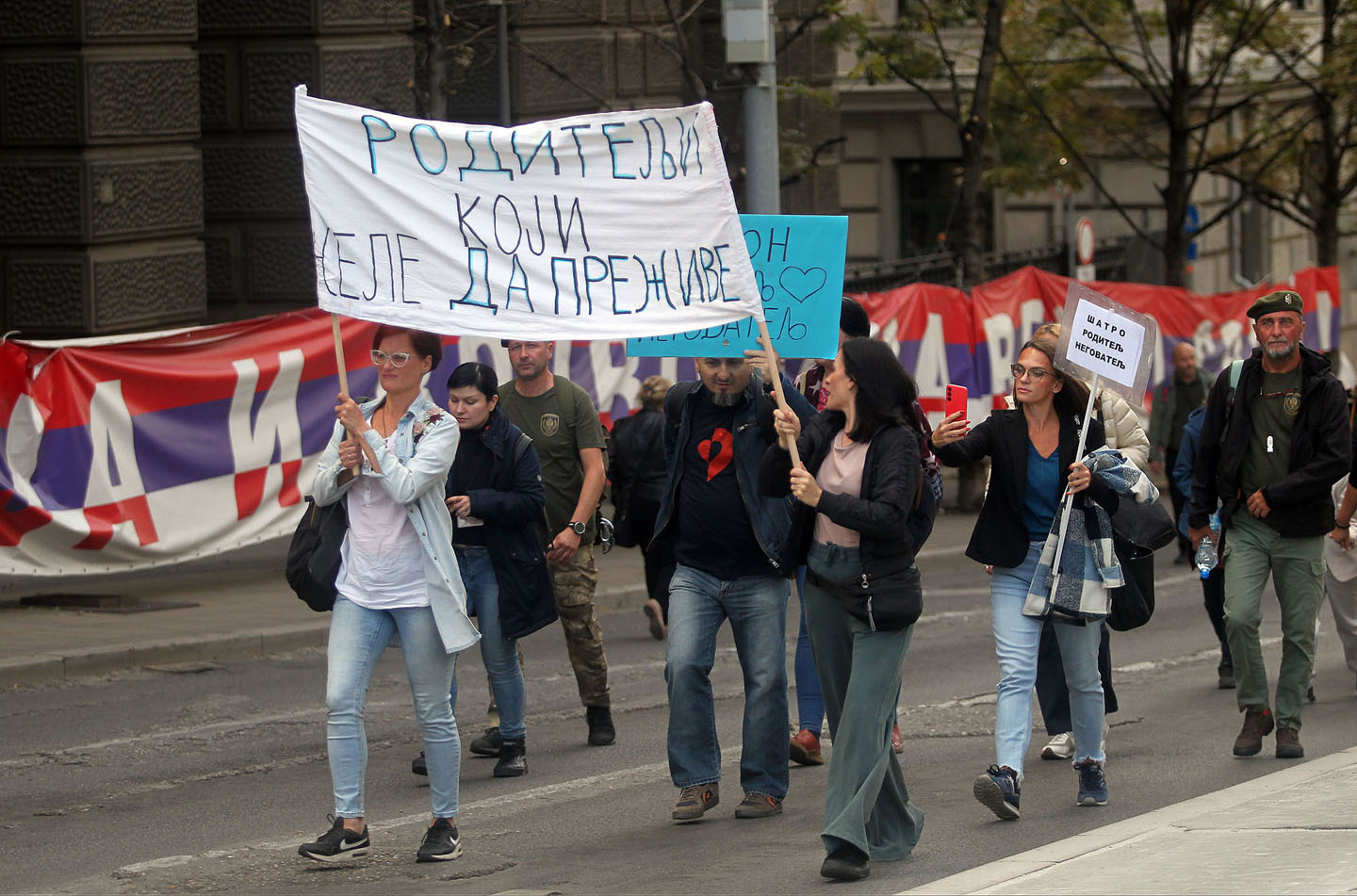 Protest za uvođenje Zakona roditelj-negovatelj