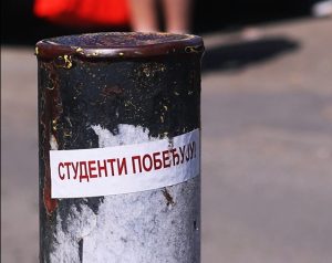 Nalepnice „Studenti pobeđuju"