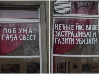 Galerija u Novom Sadu, natpisi