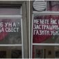 Galerija u Novom Sadu, natpisi