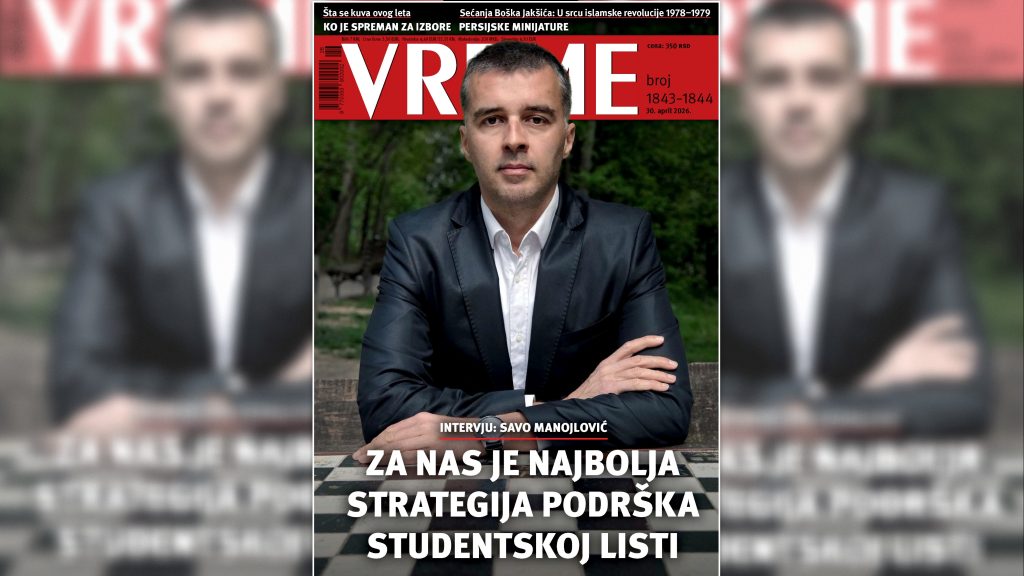 Manojlović