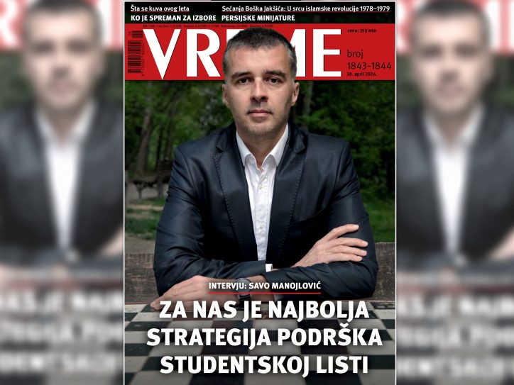 Manojlović