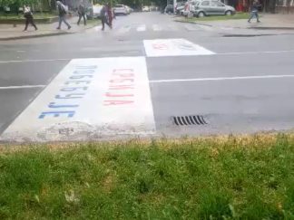 Srbija pobeđuje u Pančevu
