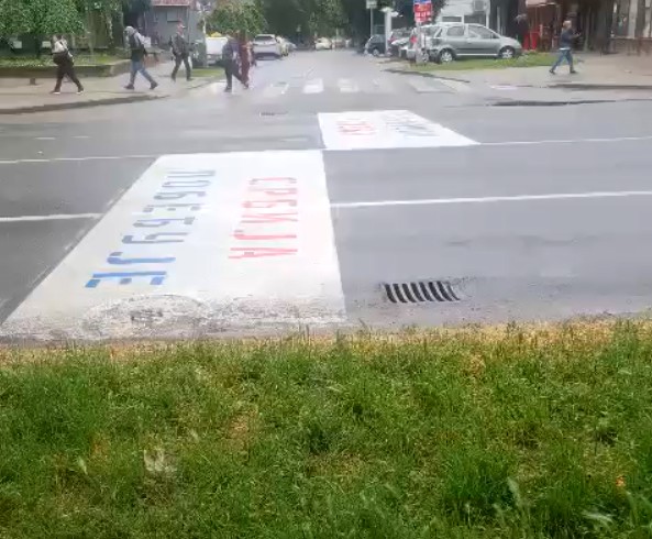 Srbija pobeđuje u Pančevu