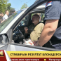 Skrinšot Kolegijuma Informer