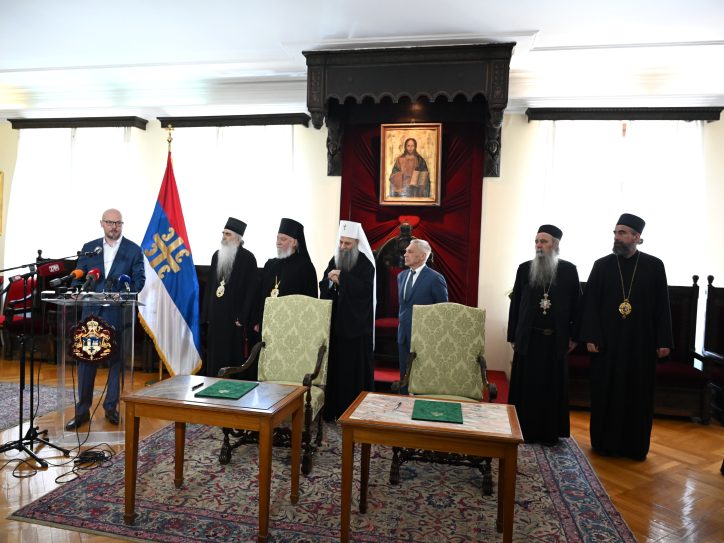 Patrijaršijski dvor