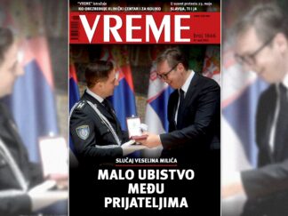 Новый номер