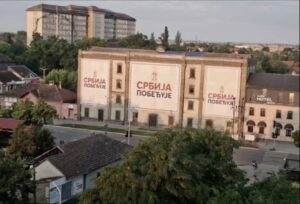 SNS u Subotici  pretvorio mesto stradanja u nosač za svoj baner Srbija pobeđuje