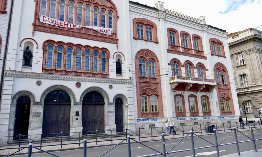 Zgrada Rektorata Univerziteta u Beogradu sa transparentom