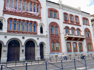 Zgrada Rektorata Univerziteta u Beogradu sa transparentom 