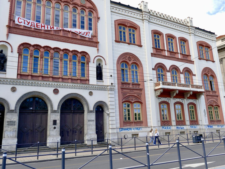 Zgrada Rektorata Univerziteta u Beogradu sa transparentom