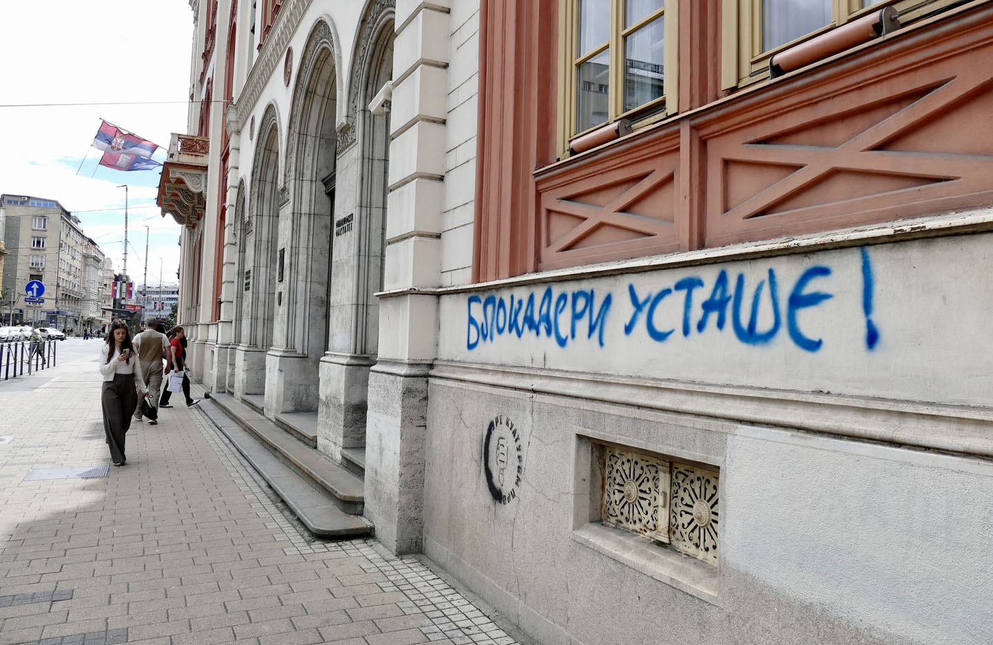 Grafiti protiv studentskih blokada na zgradi Rektorata Univerziteta u Beogradu