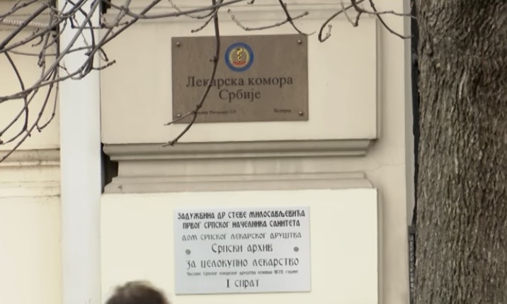 Lekarska komora Srbije