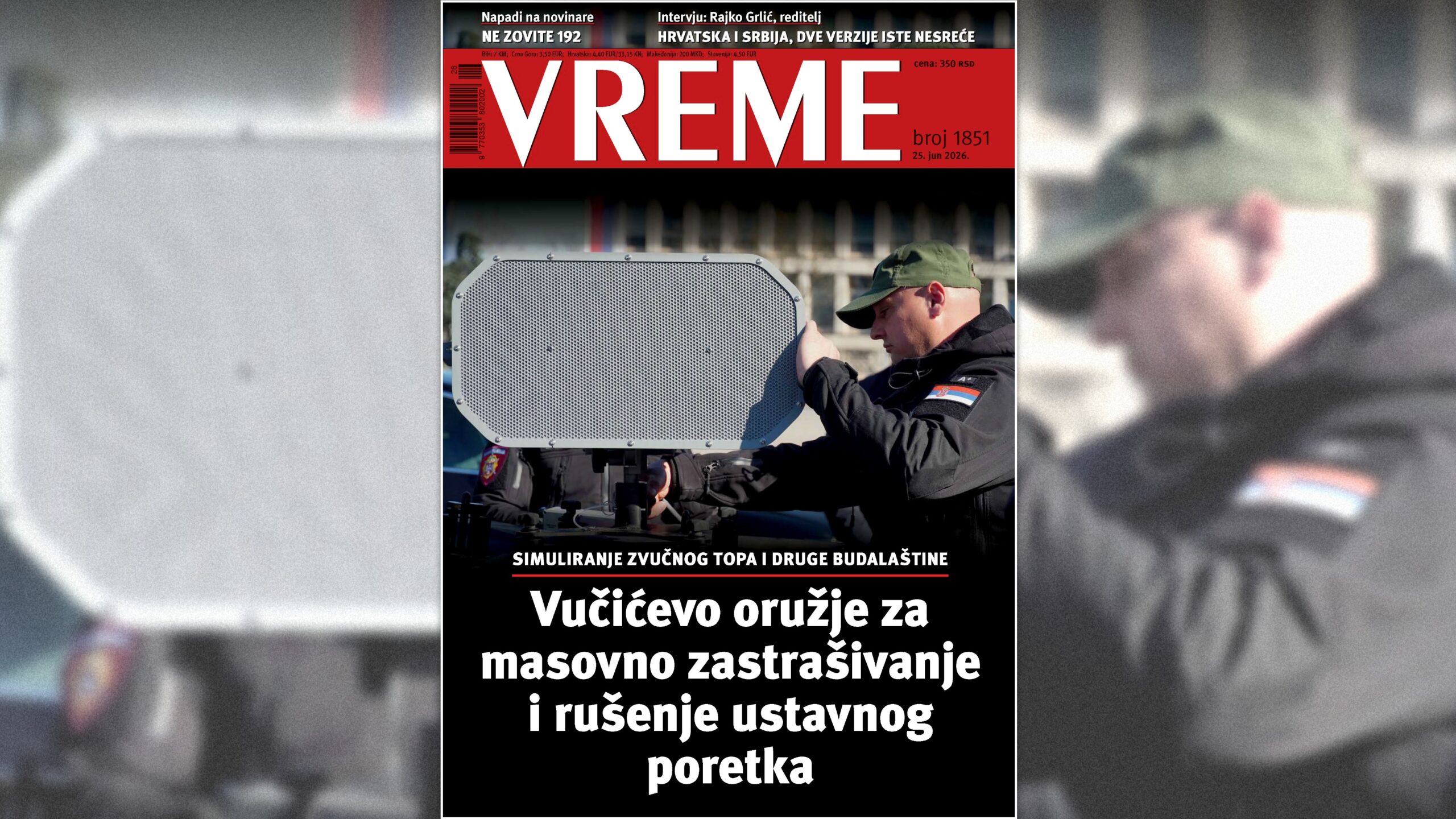 Vreme