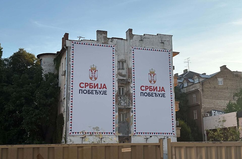 Baneri sa natpisom