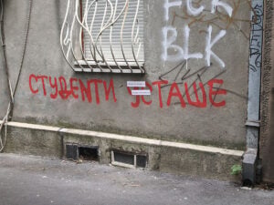 Šta je u igri