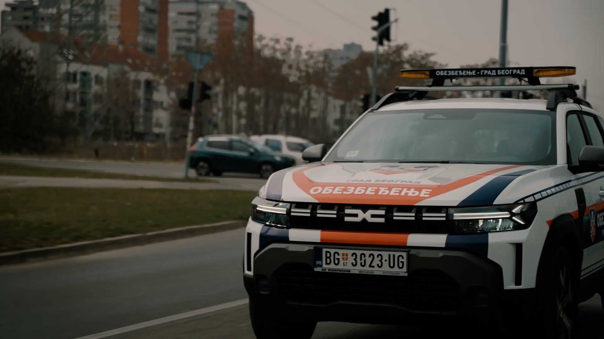 Obezbeđenje grada Beograda