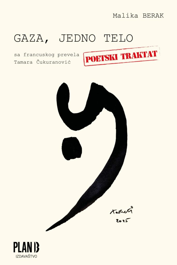 Zbirka poezije 