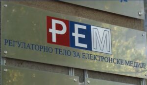 Preokret u REM-u: Valić Nedeljković, Prodanov Krajišnik, Malešić i Šabić vraćaju se u Savet