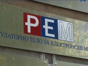 Regulatorno telo za elektronske medije
