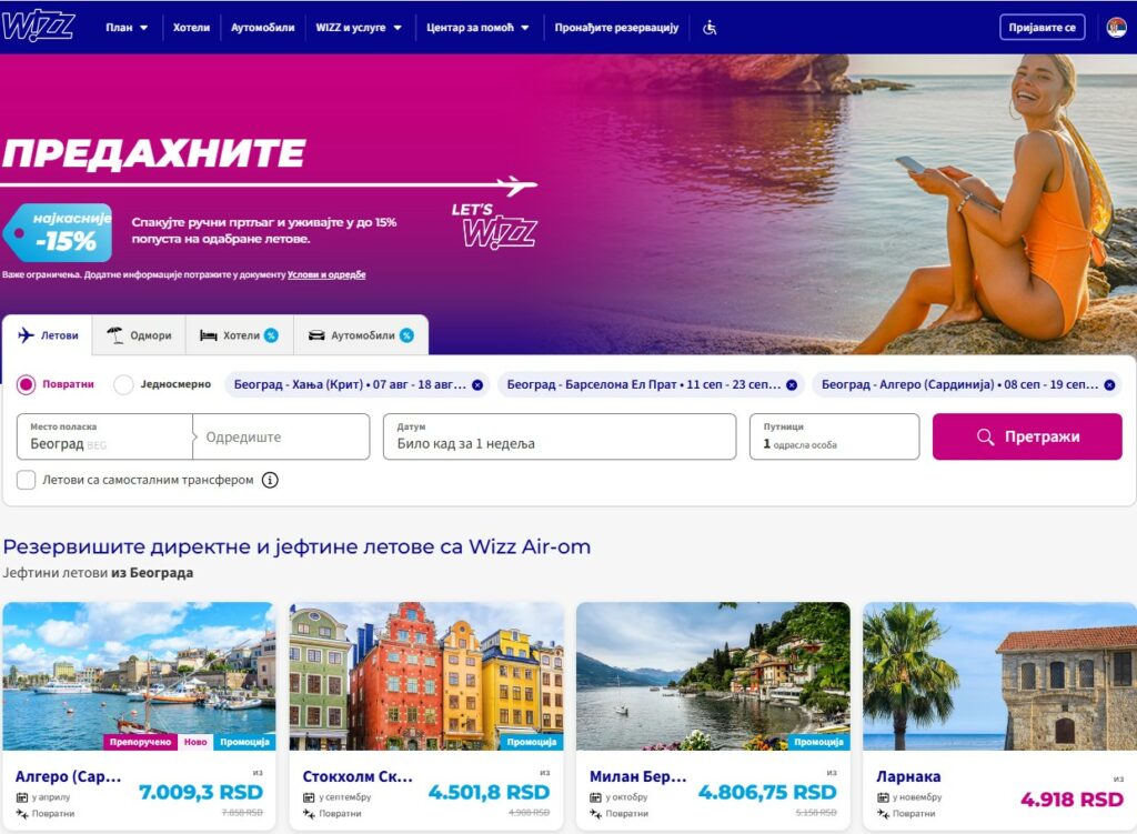 Wizz air