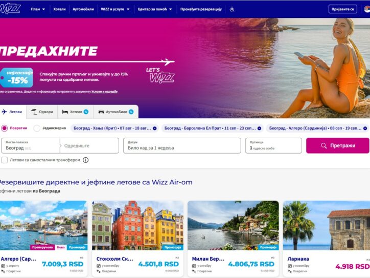 Wizz air