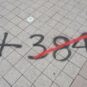 Grafiti Novi Sad +384
