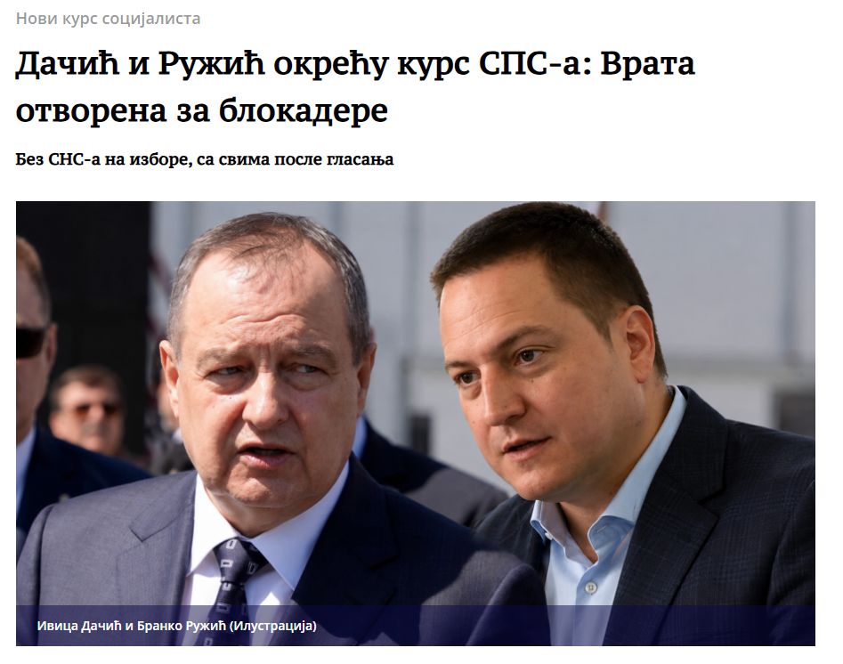 Politika o Dačiću
