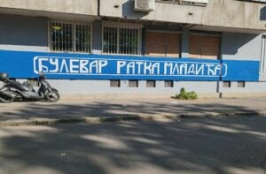 „Bulevar Ratka Mladića“ osvanuo na novosadskom Limanu