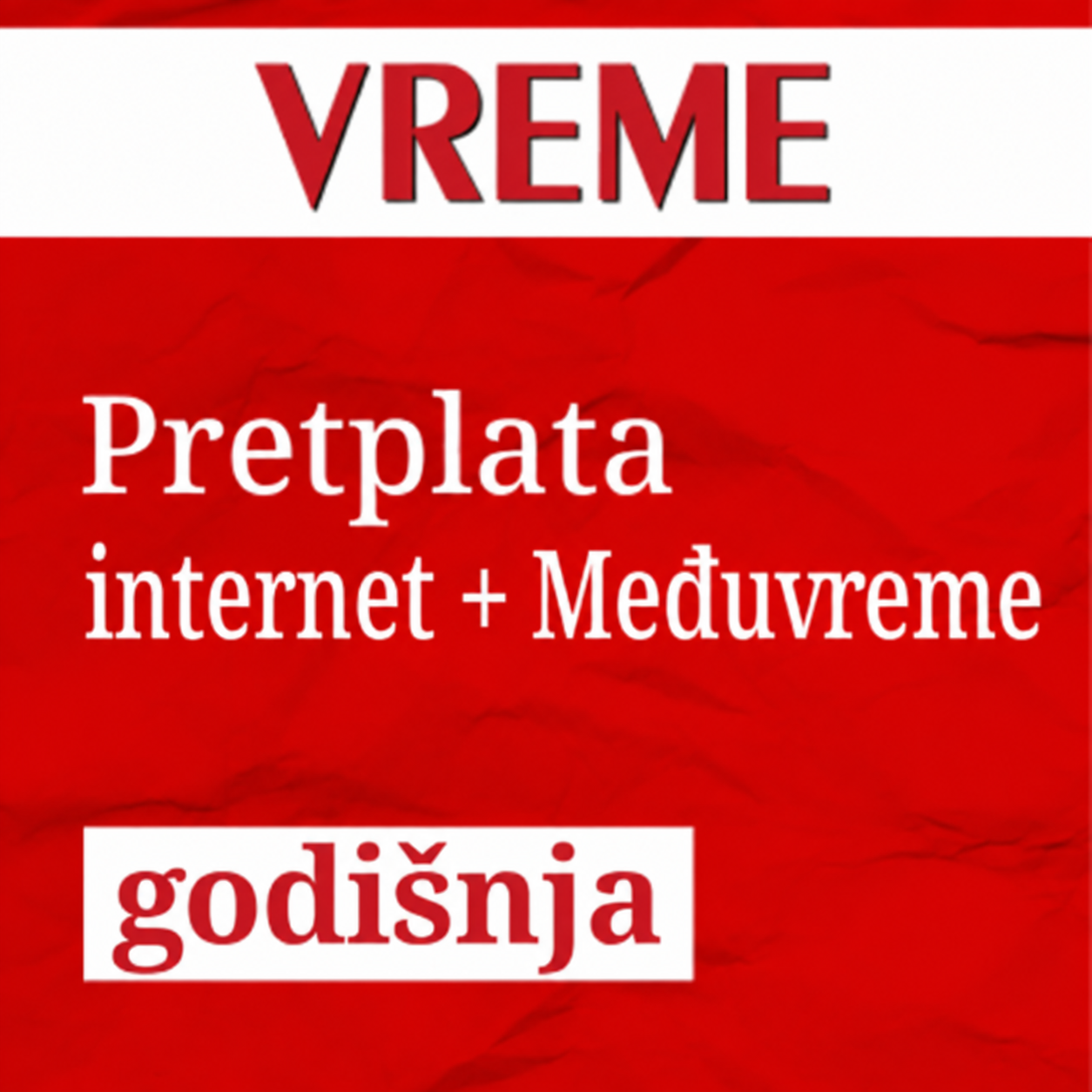 Međuvreme + Pretplata na online izdanje / 12 meseci