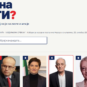 Portal ko je na listi, vanredni parlamentarni izbori 2026. godine