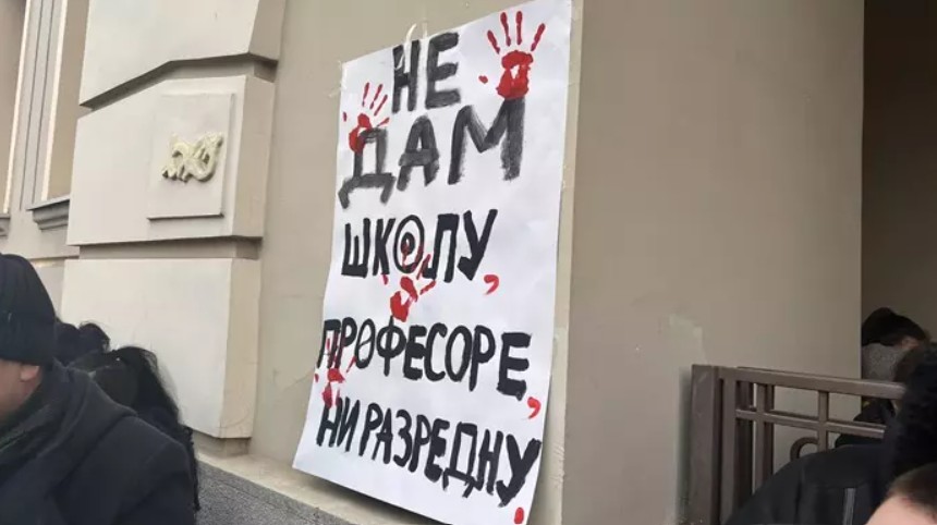 Čačanska gimnazija