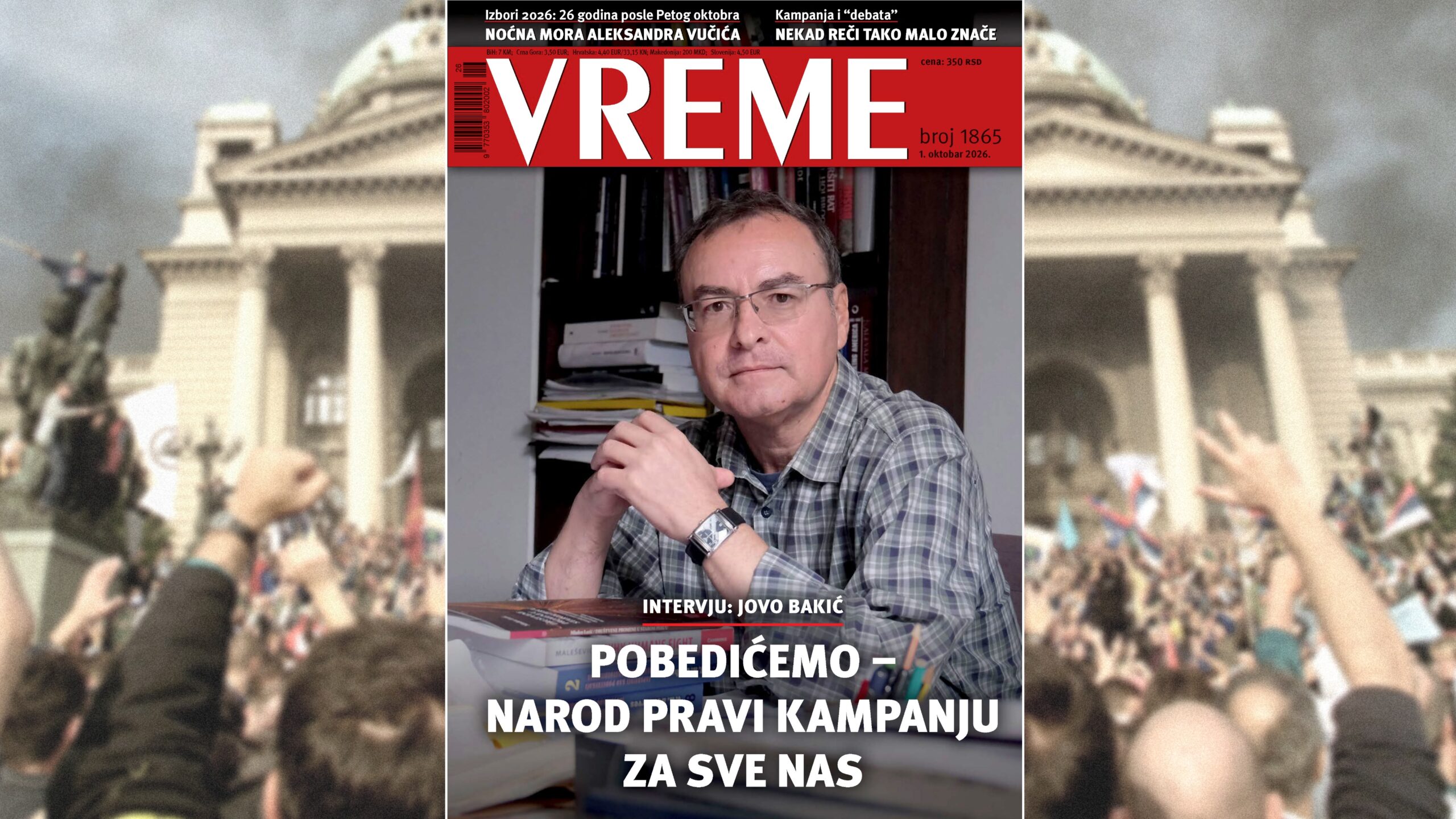 Naslovna strana
