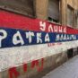 „Ulica Ratka Mladića“