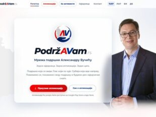 Naslovna strana sajta PodržAVam.rs