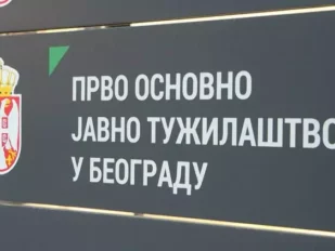 Prvo osnovno javno tužilaštvo