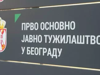 Prvo osnovno javno tužilaštvo