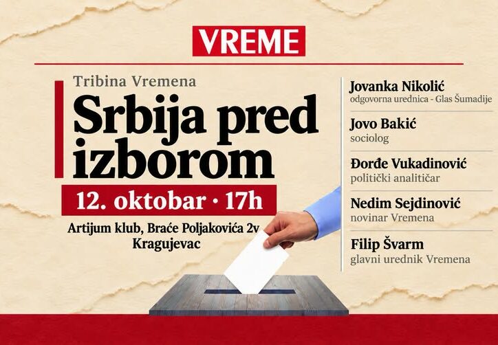 Kragujevac