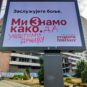 Bilbord Studentske liste kod Generalštaba