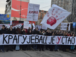 Studentski protest u Kragujevcu 2025.