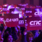Transparenti Ivici Dačić SPS