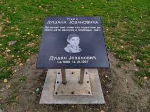 Ubijeni dečak Dušan Jovanović